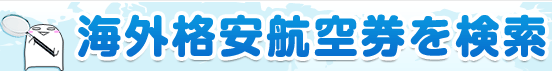 �C�O�i���q�󌔂�����
