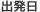 �o����