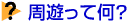Vĉ